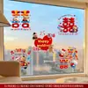 Adesivos Eletrostáticos de Casamento Pelúcia 5D Personagem Dupla Felicidade Decoração de Vidro de Janela Adesivos Especiais para Janela Suprimentos de Casamento Decoração de Quarto de Casamento