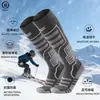 Calcetines Profesionales para Esquí Hechos de Lana Merino, Cálidos y Gruesos, Adecuados para Hombres y Mujeres, para Deportes, Montañismo y Senderismo