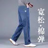 Pantalones largos de mezclilla azul para hombre, corte recto holgado, colección primavera/otoño/invierno 2026, pantalones casuales versátiles y modernos para hombre