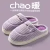 Pantuflas de algodón para hombre de talla grande, estilo invierno, con talón cerrado, diseño nuevo, adecuadas para uso en interiores y en casa, de suela gruesa, antideslizantes y forradas de felpa para mayor calidez