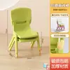 Silla Infantil con Respaldo, Taburete Pequeño Engrosado, Silla de Comedor para Bebé, Taburete Pequeño Resistente para Niños, Silla Pequeña de Plástico Antideslizante para el Hogar