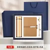 Set de Regalo de Negocio por el Día Nacional, Caja de Regalo Corporativa para Oficina, Cuaderno, Taza Térmica, Juego de Cinco Piezas, Logotipo Personalizado al por Mayor
