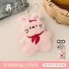 Chaveiro Pingente de Animal de Pelúcia Fofo Acessórios de Decoração para Mochila de Estudante Pingente de Boneco Cartoon de Alto Valor Venda por Atacado