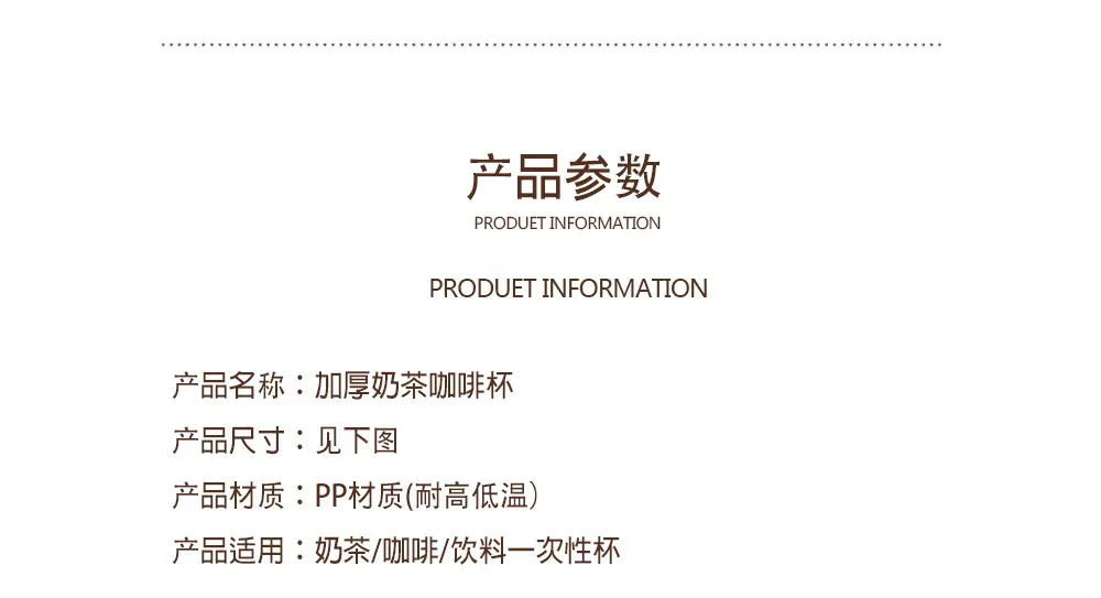 详情