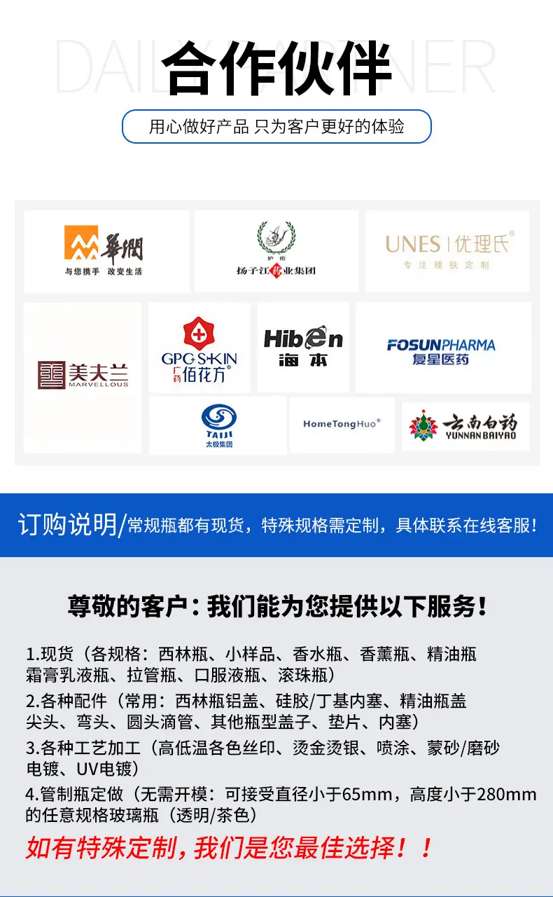 冻干粉瓶详情_13.jpg