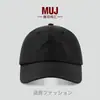 Gorra de Béisbol de Secado Rápido Muji MUJ para Mujer Impermeable Gorra de Pico para Hombre Circunferencia de Cabeza Grande Hace que la Cara se Vea Más Pequeña Estilo Japonés Gorra de Sol de Verano Moderna