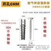 Tornillo de expansión de gecko dentado de hierro para refuerzo y anticaída, clavo integrado para ladrillos de espuma, tapón de perno de tubo de expansión metálico para uso doméstico