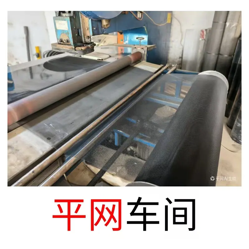 防护面罩钢丝网