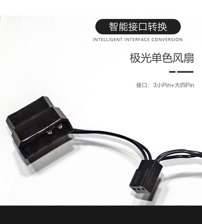 台式机电脑机箱风扇