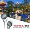 Holofote LED externo para árvore luz de árvore externa à prova d'água luz de tomada luz RGB paisagismo luz de gramado lâmpada redonda