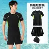 Traje de baño Fan Lusheng para hombre Traje Secado rápido Nuevos bañadores Traje de baño para playa de jóvenes Traje de surf