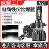 Faros delanteros LED para coche transfronterizos, superbrillantes, bombillas H7H1H4, haz de luz lejano y cercano, luz láser 9005 para coche, venta al por mayor