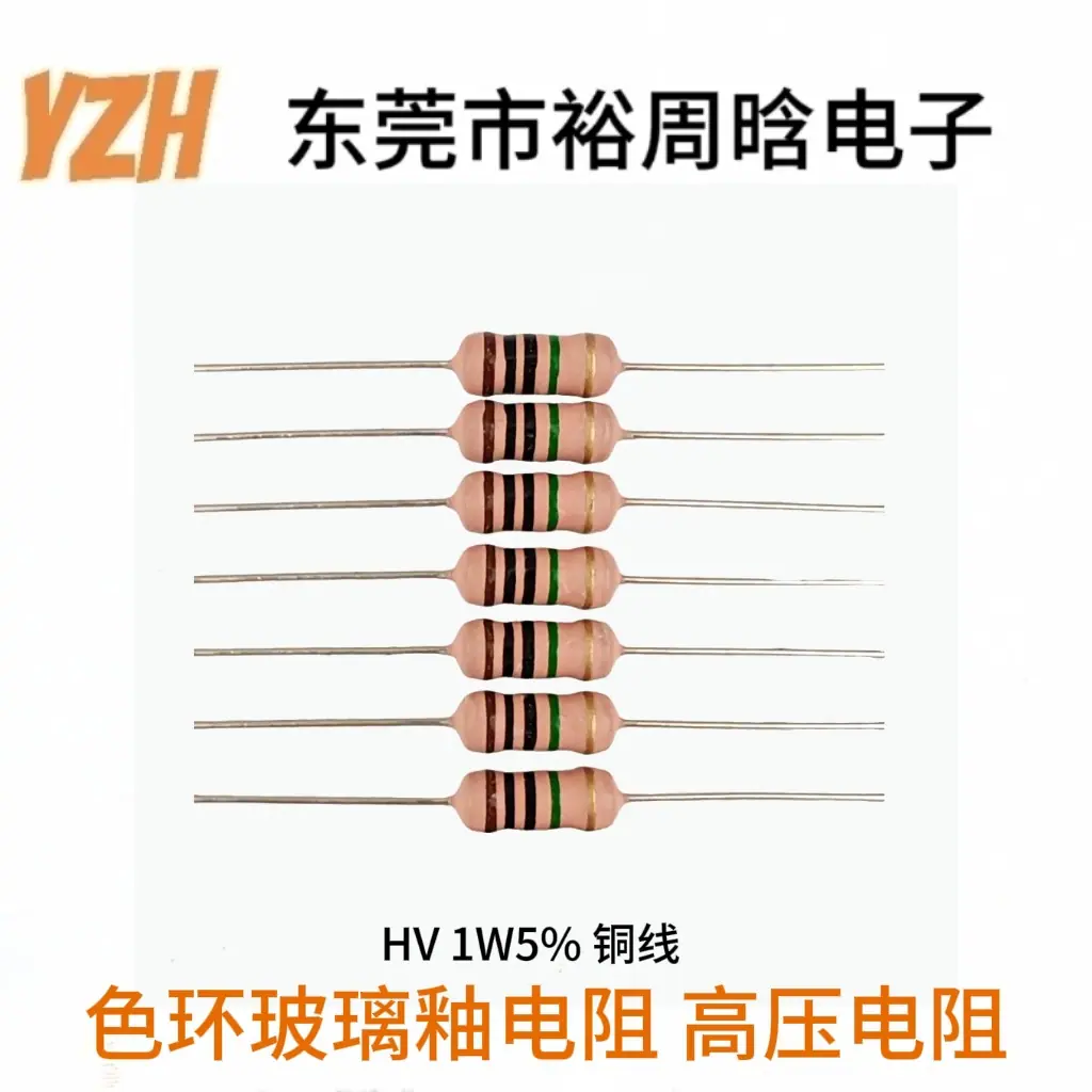 1W玻璃釉-2