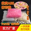 Cuentas de arroz de alto brillo, perlas de imitación, cuentas sueltas, cuentas de plástico, accesorios de resina, cuentas artificiales semiacabadas hechas a mano.
