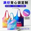 Bolsas de Terciopelo con Estampado Completo y Logo Personalizado, Bolsas Chaleco Personalizadas, Bolsas de Lona Tote con Marca Personalizada, Bolsas de Regalo Culturales y Creativas Personalizadas