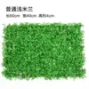 Pared Vegetal de Plástico Estilo Milán, Césped Artificial, Pared de Fondo para Bodas, Decoración de Pared, Césped Artificial, Césped Estilo Milán