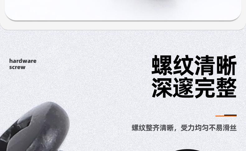 氧化发黑BM十字大圆头螺丝_03_07.jpg
