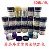 Jiang Si Xutang 30ml Embotellado Pintura de Práctica para Estudiantes Pigmentos de Pintura China para Pintura de Paisajes, Acuarela y Pintura de Pincelada Fina, Pigmento Azul Verdoso