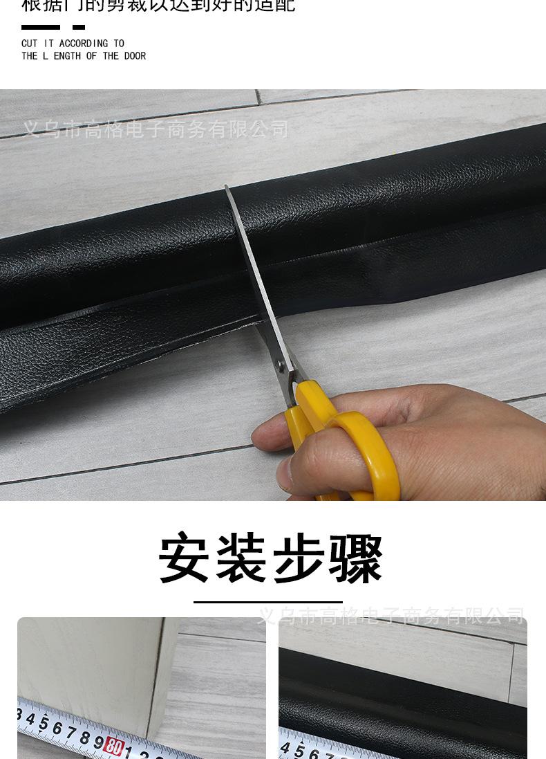 02单边密封条详情页_10.jpg
