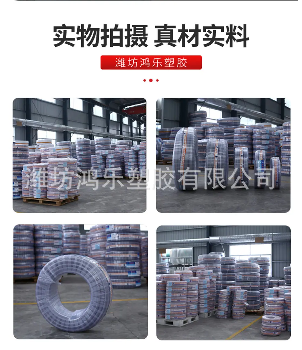 钢丝管详情10.jpg