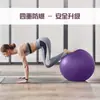 Bola de Yoga Fitness à Prova de Explosão, Bola de Pilates Espessada Ecologicamente Correta, Bola de Yoga de Equilíbrio para Exercícios Antiderrapante para Gestantes