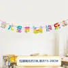 Bandeira e Decorações de Flores para o Dia das Crianças Jardim de Infância Sala de Aula do Ensino Fundamental Atividade Ambiente Cenário Arranjo 61 Bandeiras