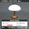 [Seleção Rigorosa] Luminária de Mesa Água-Viva Luminária de Ambiente Sala de Estar Decoração Retrô Senso Avançado Estilo Creme Proteção Ocular Carregamento Luz Noturna