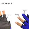 Guantes de pesca de tres dedos expuestos, guantes Luya resistentes al desgaste, transpirables y antideslizantes, suministros de pesca, suministros para actividades al aire libre
