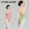 Conjunto de Práctica de Ballet para Niñas, Maillot de Gimnasia para Adultos Examen de Danza Espalda Descubierta con Tirantes Altos