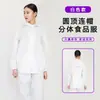 Roupas de Trabalho para Moinho de Farinha com Capuz Resistente ao Desgaste à Prova de Poeira Limpo Conjunto de Macacão Separado Estampa LOGO Oficina Fábrica de Alimentos Roupas de Trabalho