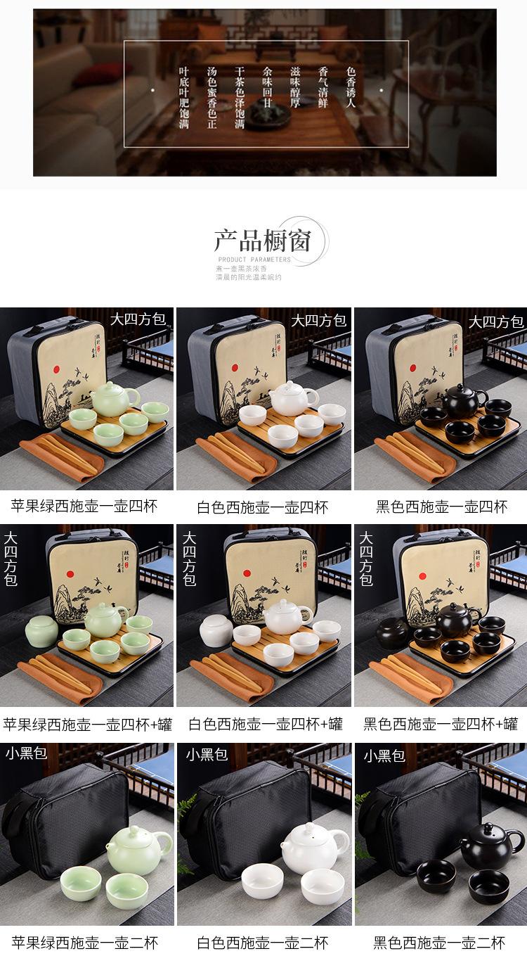 1西施壶茶具750_02