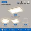 [Selección Estricta] Lámpara Principal Viento Cremoso Lámpara de Techo LED Atmosférica Super Brillante Lámparas de Espectro Completo Protección Ocular Paquete Completo para Toda la Casa Grupo