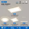 [Wow] Luz Principal Estilo Crema, Luz de Techo LED Super Brillante, Lámpara de Protección Ocular de Espectro Completo, Juego de Paquete para Toda la Casa