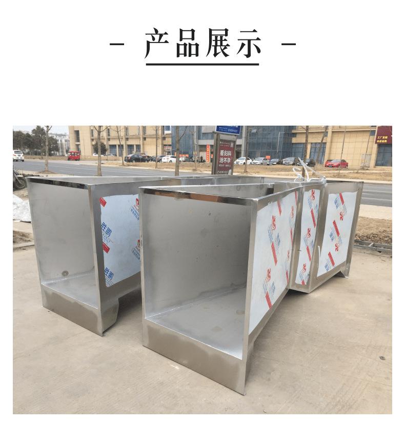 巴歇尔槽_5@凡科快图