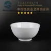 Maocheng Cerámica Hotel Restaurante Porcelana Blanca Bol para Arroz Bol Alto Redondo Bol Británico Bol Lirio Blanco Envío Gratis Simple