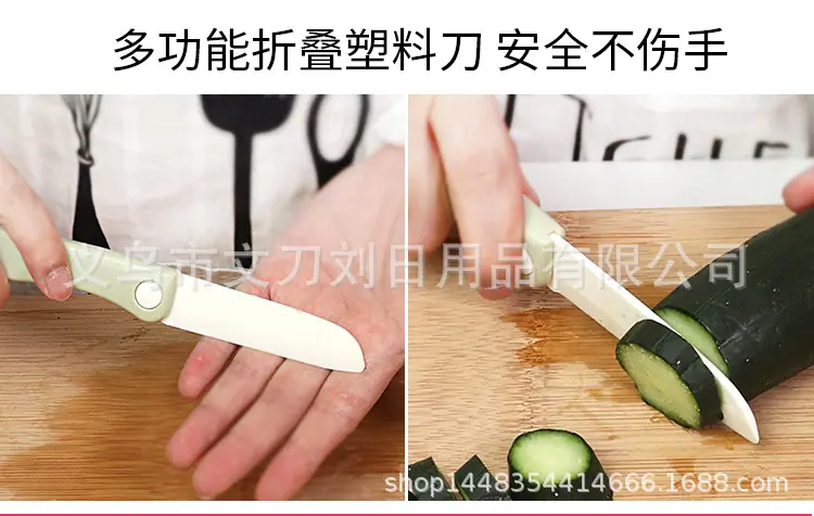 塑料折叠刀 (2).jpg