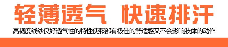 江都市多能体育用品厂内页_11