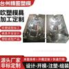 Molde de Moldeo por Soplado Multicavidad, Molde de Moldeo por Soplado por Extrusión, Molde de Moldeo por Soplado, Molde de Moldeo por Soplado Personalizado Resistente a Altas Temperaturas, Molde de Moldeo por Soplado de Huangyan