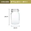 Frasco Sellado de Vidrio Transparente Frasco para Conservas de Cocina para Almacenar Granos, Frutas Secas, Hojas de Té, Varios Tamaños, Frasco de Almacenamiento de Gran Capacidad