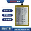 Adecuado para Teléfono Móvil Vivo Y85/Y85A/Z1/Z1I/Z3X Placa Eléctrica B-D9 Marca de Batería Nuevo Reemplazo de Exportación