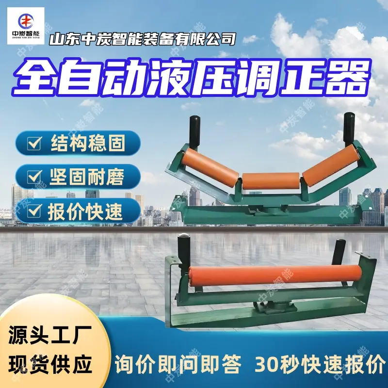 华矿四主图模板4 (6)