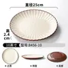 Pratos de Melamina Xiangyuan Pratos Redondos Espessos Comerciais Pratos de Servir para Hot Pot de Hotel Buffet Pratos de Restaurante