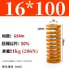 Padrão Japonês Resistente a Altas Temperaturas Mola de Molde Mola de Compressão Doméstica 65Mntf Fio Plano de Alta Resistência Compressão Retangular Alta Elasticidade