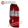 Adecuado para TOYOTA Toyota HIACE97 sea lion GRANVIA luz trasera LUZ TRASERA luz trasera de coche