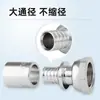 Unión de rosca interna deslizante y apretante para tuberías de calefacción por suelo radiante reforzadas de 1/2" y 3/4", conector reductor recto especial para tuberías de aluminio-plástico, accesorios de latón