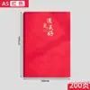 Conjunto de Caixa de Presente para Caderno de Pele de Ovelha Amigável à Pele, Personalizável com Impressão de Logotipo, Caderno Estilo Chinês, Presente Souvenir de Alta Qualidade