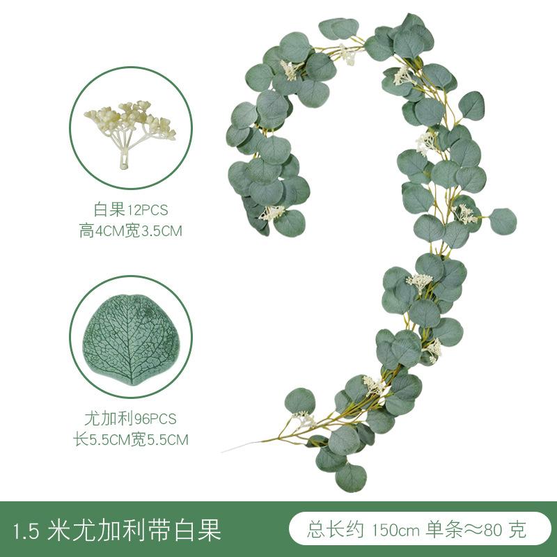 1米5尤加利带白果藤条SKU.jpg