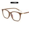 Gafas de moda de alto sentido de lente plana al por mayor de fábrica para estudiantes y oficinistas, montura negra, montura antirradiación, gafas anti luz azul