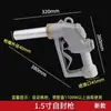 11A120 Era Sd Pistola de Combustible Auto Sellante Boca Grande de 1 pulgada y Flujo Grande Máquina de Combustible Zhengxing Sanjin Hengshan