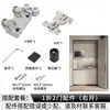 Armario de Metal de Estilo Abierto Vestidor sin Riel Inferior Accesorios de Ferretería para Puerta Plegable Riel para Puerta Plegable de Vestidor